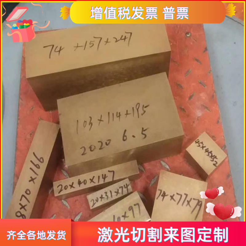 C1720 C18700铜棒QBe2.0 C17200铜板C17300 C17500铜排 价格优惠