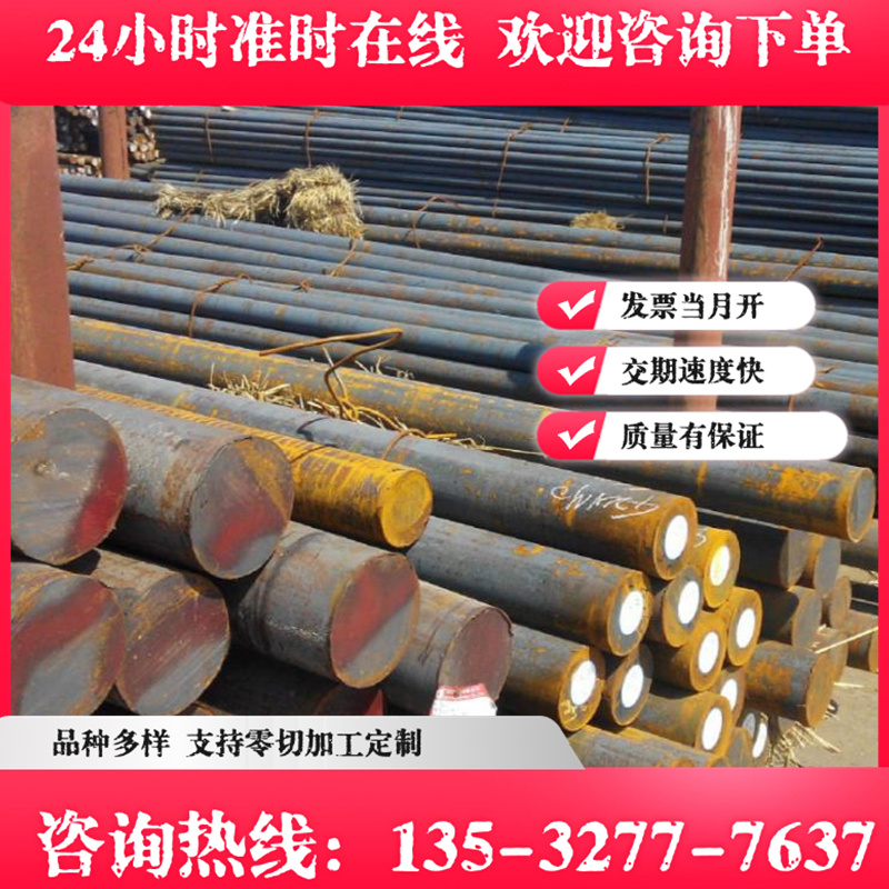 现货SPFC340卷板汽车板SPFC390冷热轧酸洗SPFC370钢板材格零割