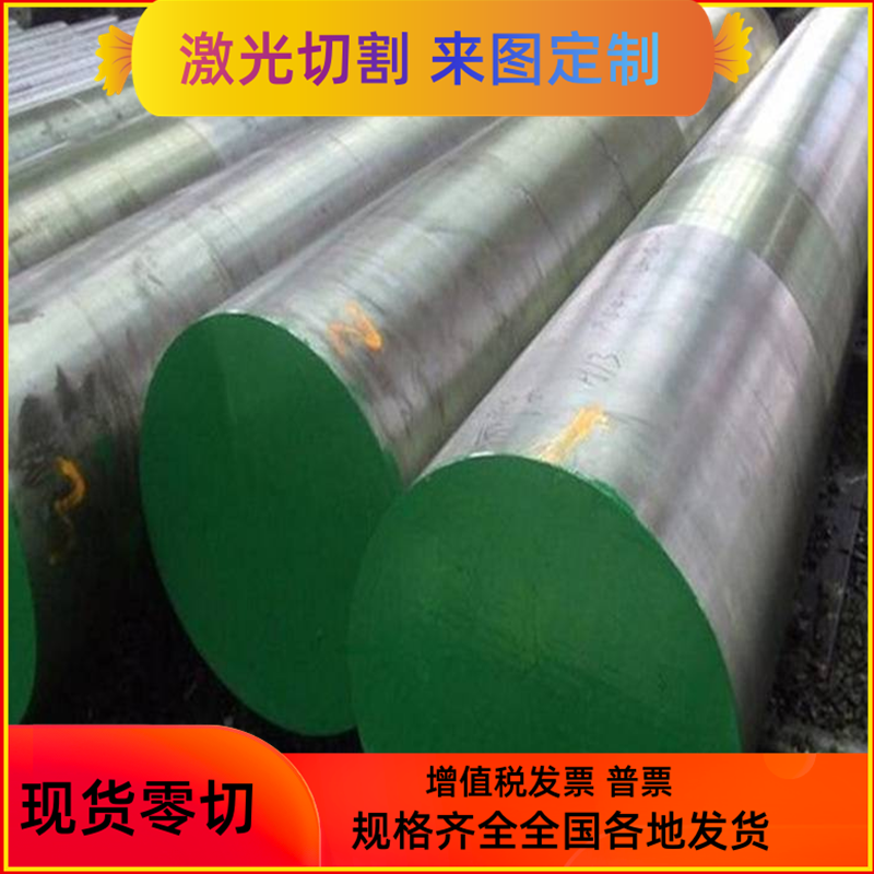 60CrMnBA 60crb310 耐磨弹簧钢 FMR72 C85S 钢片 钢带 圆钢 钢板