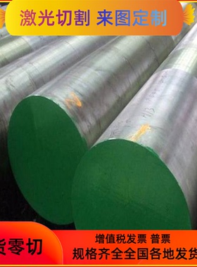 SPFC370M钢板Q690热轧板Q420卷带Q460冷轧板Q390薄板Q550D