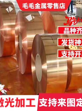 现货ZCuSn10Pb1锡青铜ZCuPb10Sn10铜合金棒C93700铜板ZQSnD6-6-3