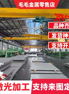 S320GD冷轧板JSC780P JSC270D高强度汽车用钢ST340 JSC270C冷轧带