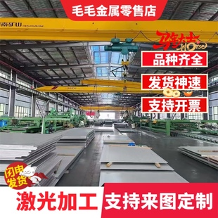 T10A板材16mncr5 Gcr15 40cr圆钢棒42crmo 20crmnti钢板40crnimoa