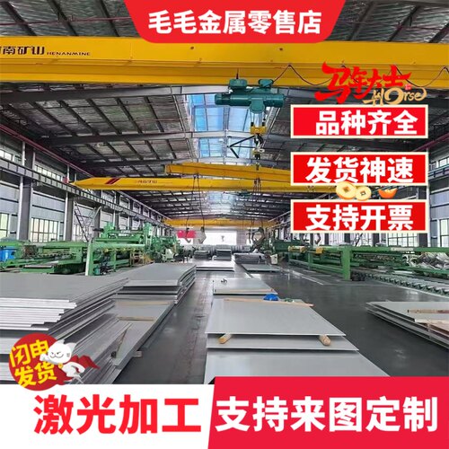 T10A板材16mncr5 Gcr15 40cr圆钢棒42crmo 20crmnti钢板40crnimoa