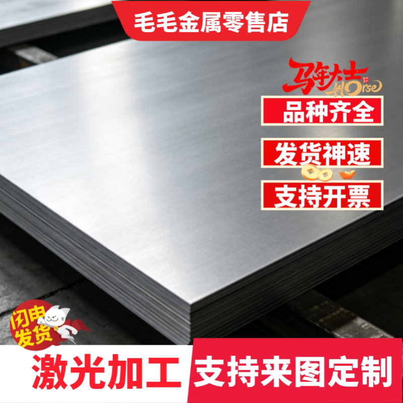 Q420B高强钢板Q890D Q960E Q390NE Q355ME Q500ME Q620C/MD Q370R - 实物图