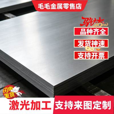 现货 210B2 B210P1E+Z HC220Y+ZE 汽车 电镀锌 钢板可零切