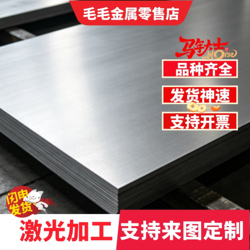 S315,S355圆棒,S420,S460,S500,S550,S600,S650,S700MC钢板定制切