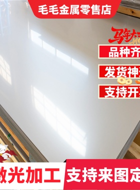 10号钢板 20# 25# 30# 35#薄板 板材 热轧板料 优碳钢 厚板切割