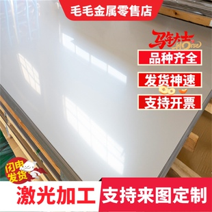 10号钢板 20# 25# 30# 35#薄板 板材 热轧板料 优碳钢 厚板切割