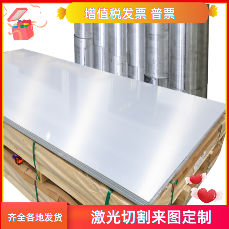 2A12/6005/6063铝板薄铝片7075 5083中厚铝板0.2/0.3/0.4/0.5mm