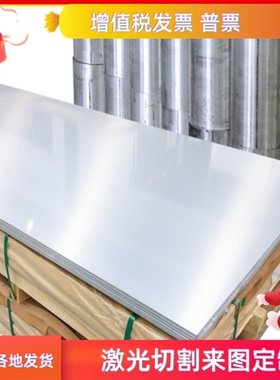 ADC12 6060 3005 2A14 2024 5056 7A05 LC4 LF3铝合金板铝棒铝管