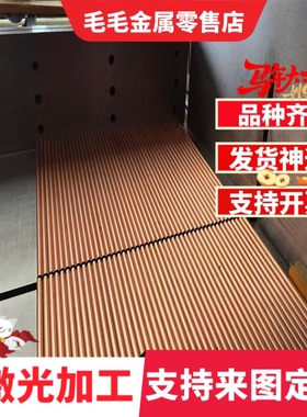 德国CuZn33黄铜圆棒CuZn30铜板CuZn20铜排CuZn15 CuZn10线带材