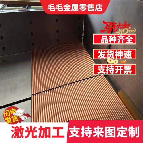 QAl10-5-5铜合金CA105铝青铜CAC702铜棒 C95400铜带QAl10-5-5铜板