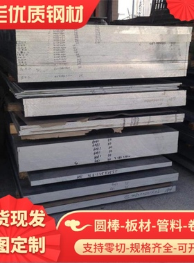 A91060 铝合金 ZL108 光面铝板 G-AlMg5Si 铝卷 铝排 A199.6 铝棒