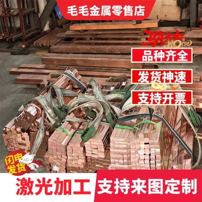 CUZN40PB3黄铜HSn60-1六角棒HMn55-3-1铜条CUZN5铜管HAL77-2铜板