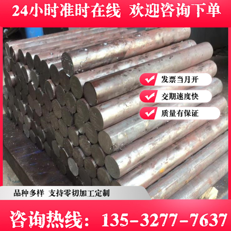 Q195AF-Q235AF冷轧钢板QSTE500TM冷轧带HC420 780DP冷轧卷HC340LA