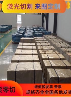 QStE380TM 高强度冷轧板 BP340 汽车钢板 Q235B 高张力 SPFC440