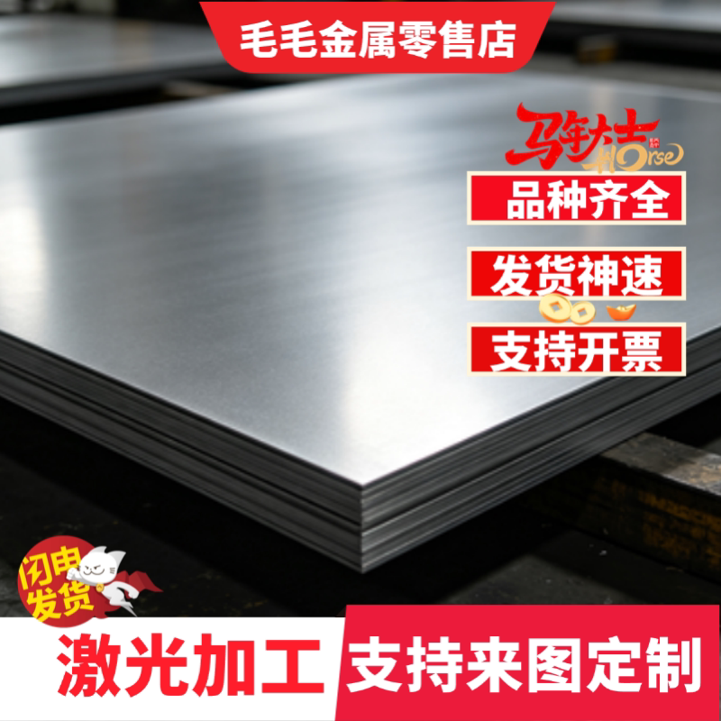 模具钢T8 T10钢板T10A圆棒T8A板材SK4 SK5供应棒板条 可零切 - 实物图