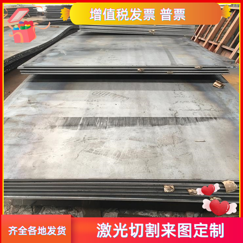 QSTE340TM QSTE380TM QSTE420TM QSTE460TM QSTE500TM SPHC酸洗板