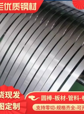 切割SCM415 ASTM1030圆棒Z45CS9 SAE52100钢板AISI8135 8137 8140