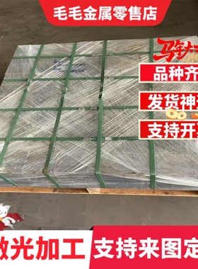 QSTE550TM冷轧钢CR500LA汽车钢板SPFC780酸洗板SPH590DU冷轧板