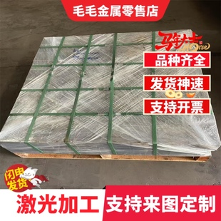 QSTE550TM冷轧钢CR500LA汽车钢板SPFC780酸洗板SPH590DU冷轧板