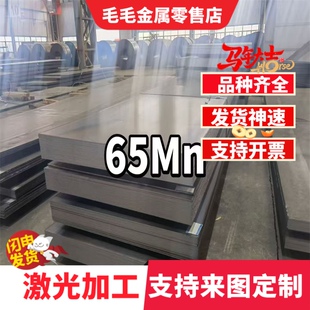 圆钢 钢板15CrMn 20CrMn 30CrMn 35CrMn 40CrMn 15CrMoA 16Mo3