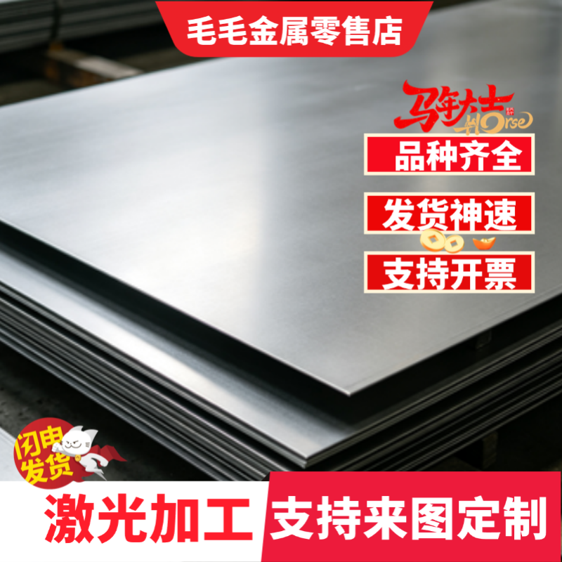 零切20CrMnTi 16MnCr5 60Si2Mn 30CrMnSi T10A 4340 4140钢板圆钢 - 实物图