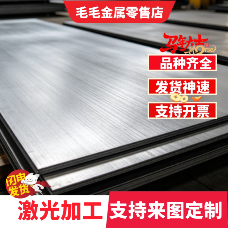 QStE460N QStE500N QStE550N模具钢板材S420MC S460MC S500MC圆棒 - 实物图