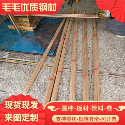 供应ZCuSn5Pb5Zn5锡青铜ZQSn5-5-5铜棒ZQSn6-6-3铜板QSN5-5-5铜排