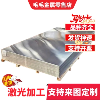 6261铝棒Al6064 6016 6014 6081铝合金A6082铝管A6160 AL6101铝板