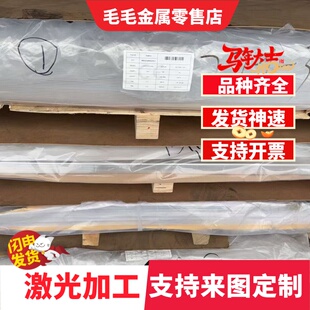 AL6063A-T5铝板A6082 6060-T6 6063A-T4 AL6060-T5铝板 铝棒 铝管