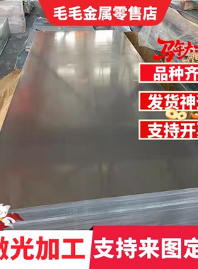 ST340冷轧板JSC780P JSC270D高强度汽车钢B200LY薄板S320GD冷轧卷