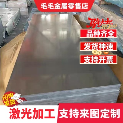 现货CR780T/500Y-DP钢板DC05冷轧板HC300LA酸洗钢带卷板热轧