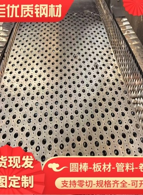 HC550 980DP冷轧板CF370R钢卷ST37-2G钢带DC06高强度汽车冷轧钢板