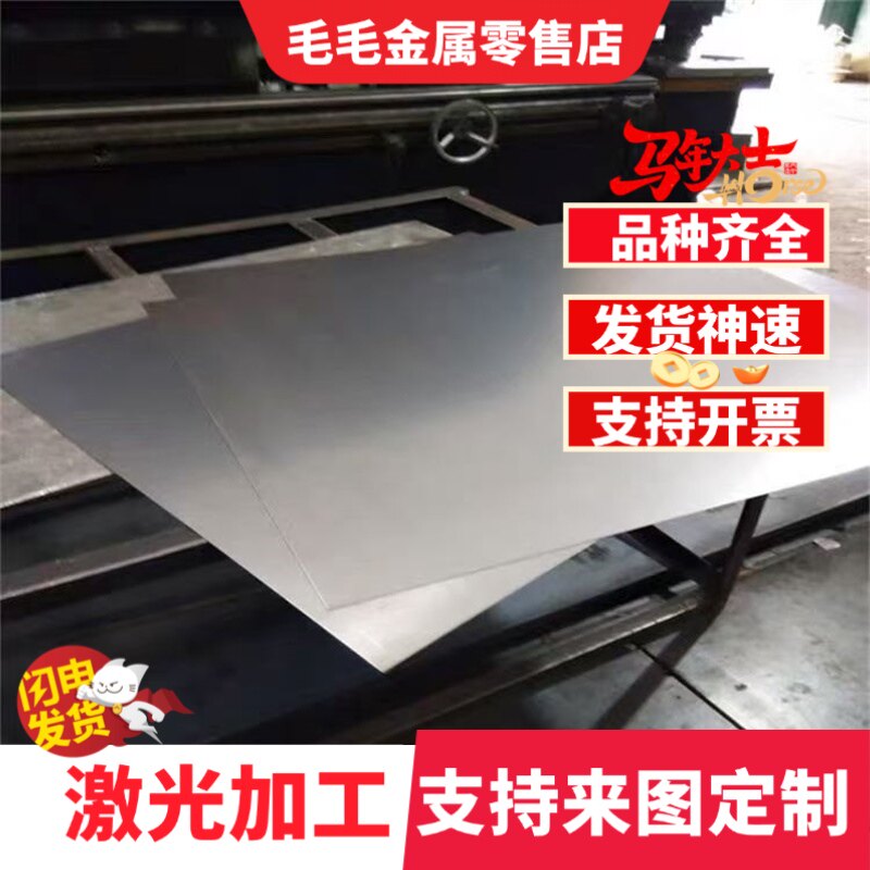模具钢材A3 45# 钢板P20 DC53 CR12光板精板H13 D2圆钢圆棒定制