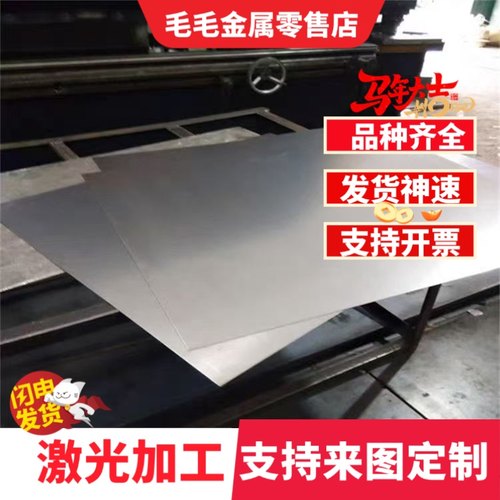 模具钢材A3 45# 钢板P20 DC53 CR12光板精板H13 D2圆钢圆棒定制