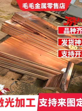 ZHALD61-2-2-1 铝青铜CB750S铜带2.0960铜棒CC762S铜板CUZN5铜管