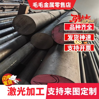 15SMN13 易削切钢F12MNVBS 36SMN14 SAE1215冷拉光圆 SUM23薄厚板