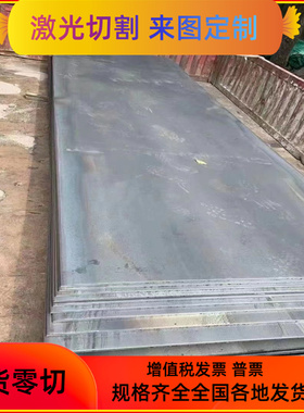 0Cr17Ni4Cu4Nb板料板子/Q690E板材厚板/SPFC590钢板/SCM440薄板材