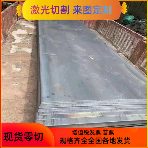 宝钢汽车板HC380LA HC340/590DP H340LA冷轧板卷Q345B中厚板零切