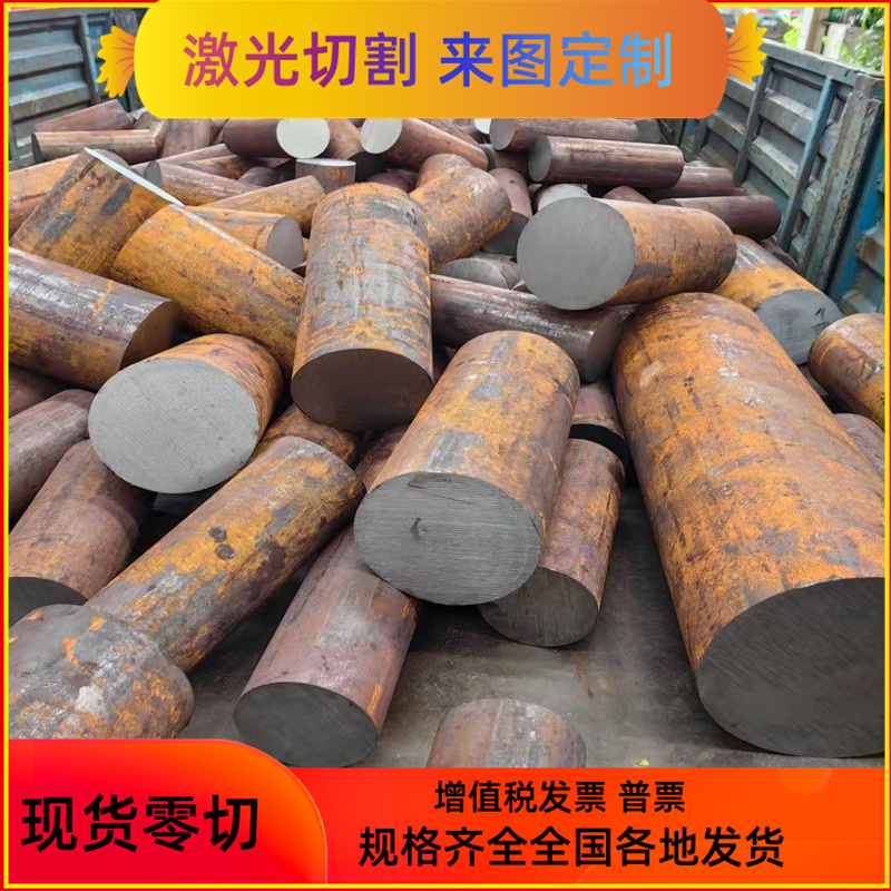 SK85 T8 T9 T10  T12A 9CrSi 9Cr2 9cr2mo 工具钢 钢板 圆钢 圆棒