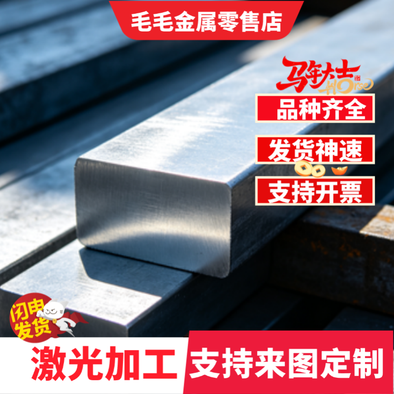 耐磨钢板nm400nm500高锰65mn45#锰板16mn普板q235b钢板切割定做 - 实物图