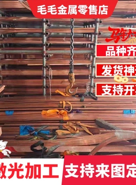 HPB57-4黄铜棒C6801 六角棒c52100铜带CuZn38Pb2 铜板CZ124黄铜排