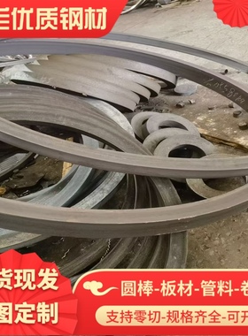 HC240/390DP冷轧钢板 SAPH400汽车用钢 S700MC钢带 QStE460TM卷料