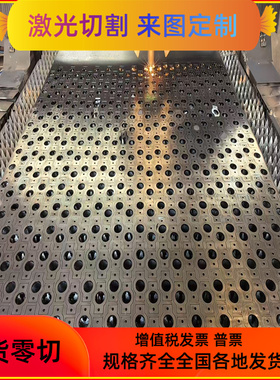 SAPH70 高强度 jsc440w 冷轧卷板 SPFC90M 汽车钢板 S15MC 钢