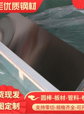 A91200合金铝棒 A91100铝合金A91080铝板 A91085铝线 A91090铝带