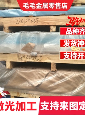 2017-T3铝棒A2017-T451铝合金2017-T4铝管JIS H A2017BE铝棒 铝板