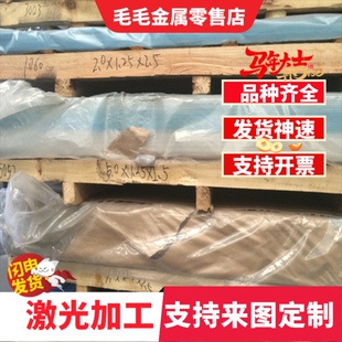 西南铝材1100纯铝板A1100铝卷1060铝棒 铝排1100镜面铝板3003铝片