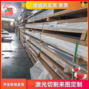 T6铝棒6063A铝板6082 7A04 O态 T6铝棒铝管铝排 6463 6081